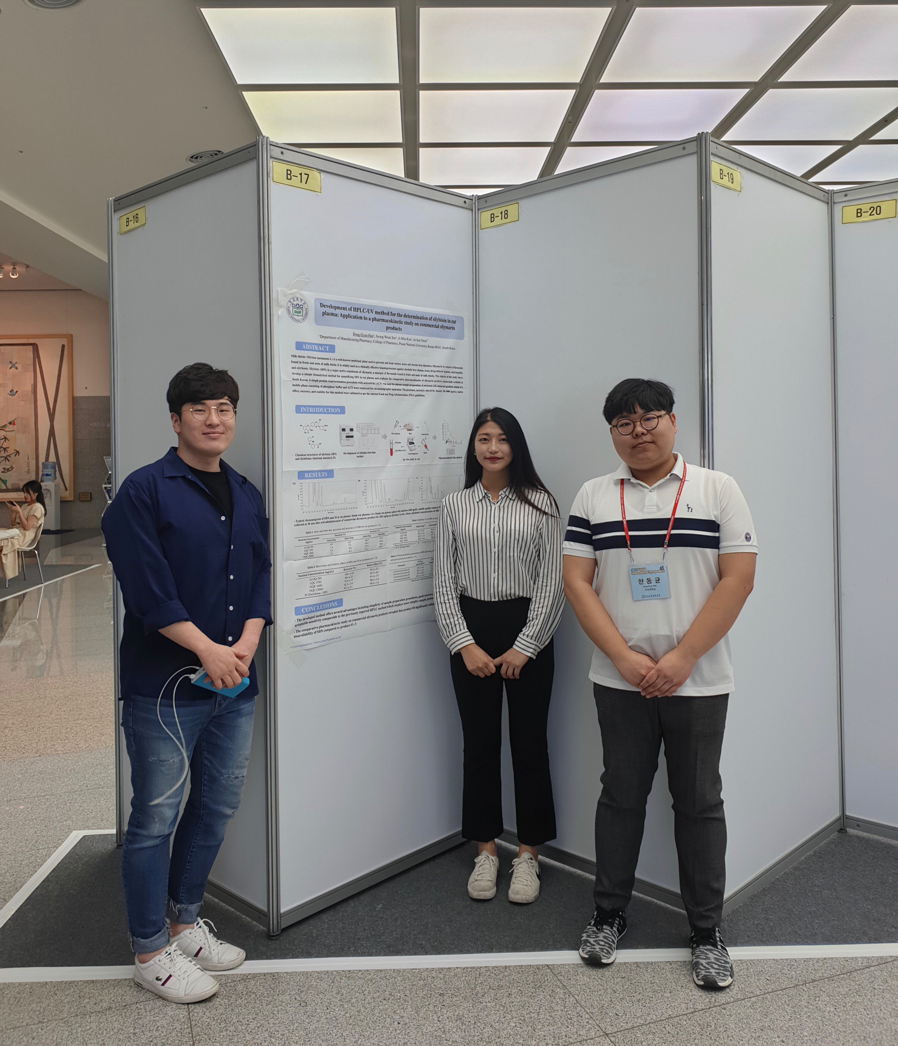 2019 실험동물학회 참석 1.jpg