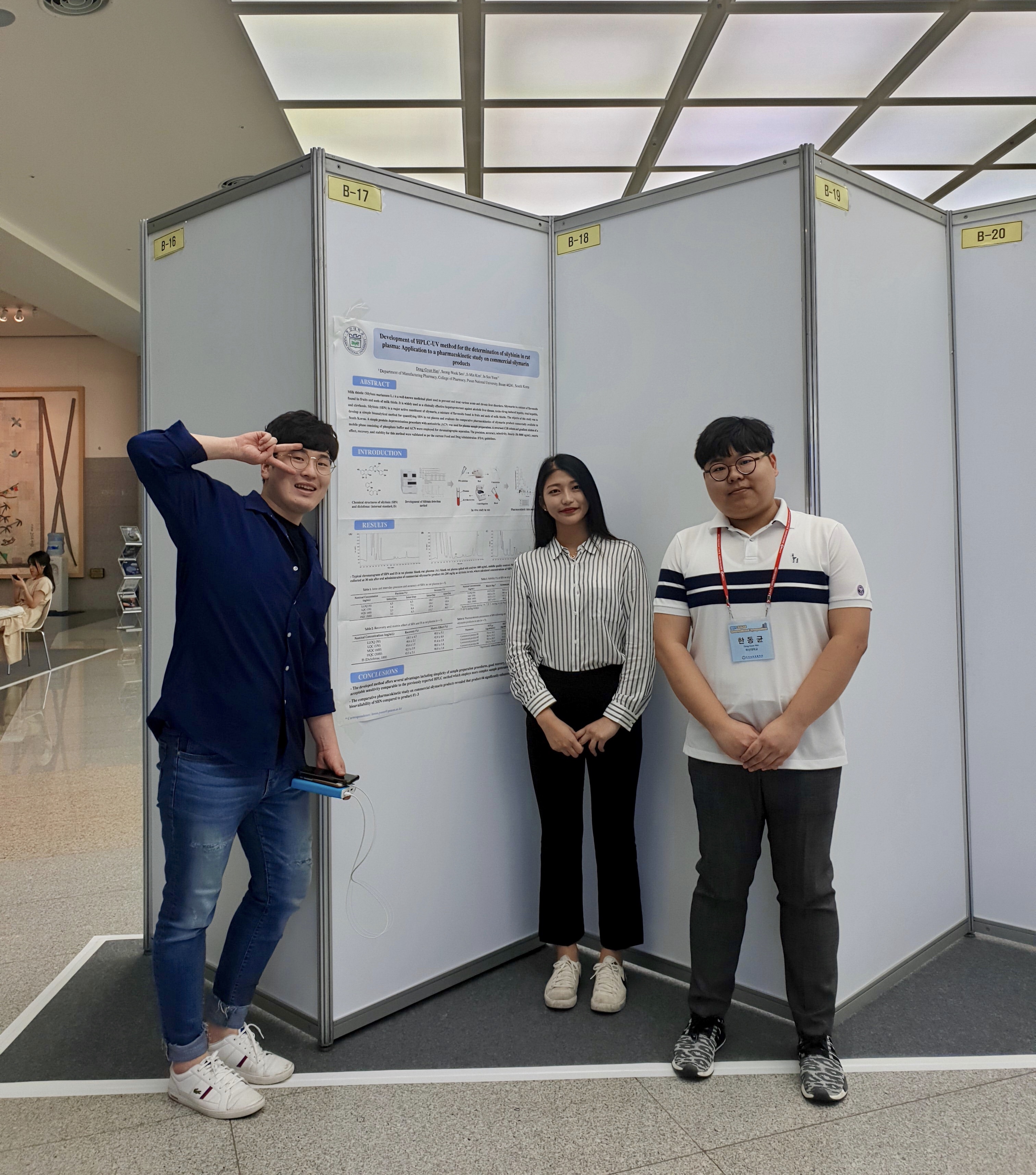 2019 실험동물학회 참석 2.jpg